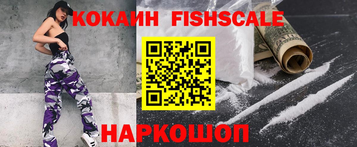 COCAIN Колумбийский Чернушка
