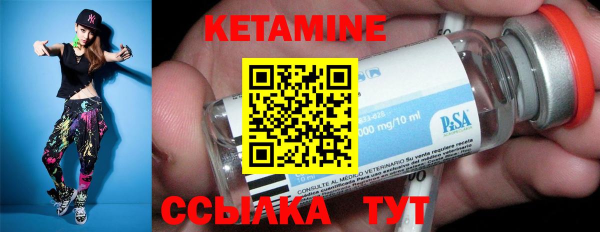 Чернушка  ссылка на мегу маркетплейс  КЕТАМИН VHQ  Вход с VPN  КЕТАМИН VHQ 