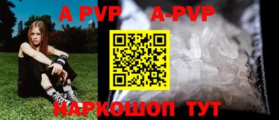 меф VHQ Новозыбков