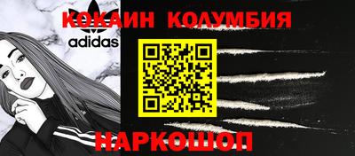 эйфоретик Новокубанск