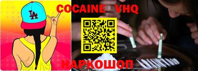 MDMA Новодвинск