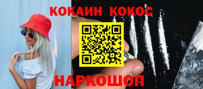 эйфоретик Новокубанск