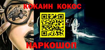 эйфоретик Новокубанск
