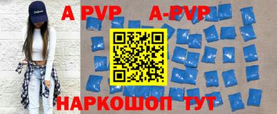 меф VHQ Новозыбков