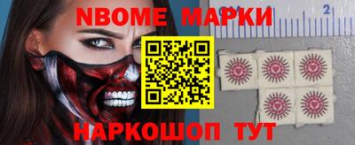 меф VHQ Новозыбков