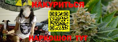 меф VHQ Новозыбков