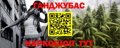 меф VHQ Новозыбков
