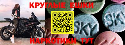 MDMA Новодвинск