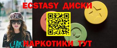 меф VHQ Новозыбков