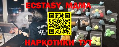 MDMA Новодвинск