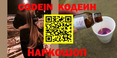 эйфоретик Новокубанск
