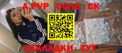 меф VHQ Новозыбков