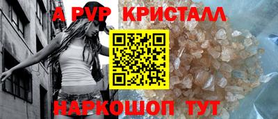 меф VHQ Новозыбков