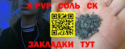 эйфоретик Новокубанск