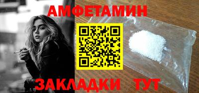 эйфоретик Новокубанск
