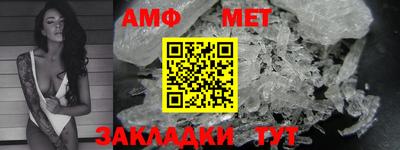 эйфоретик Новокубанск