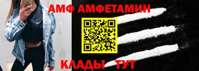 эйфоретик Новокубанск