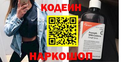 меф VHQ Новозыбков