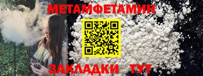 эйфоретик Новокубанск