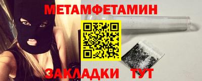 эйфоретик Новокубанск
