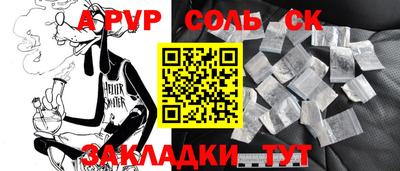 эйфоретик Новокубанск
