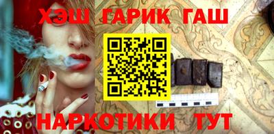 меф VHQ Новозыбков