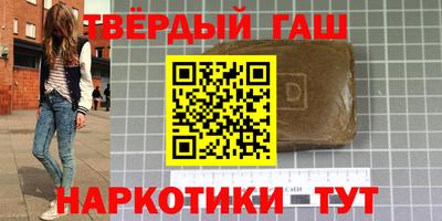 эйфоретик Новокубанск