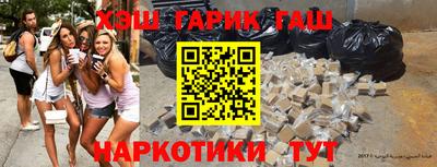 меф VHQ Новозыбков