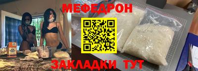 MDMA Новодвинск