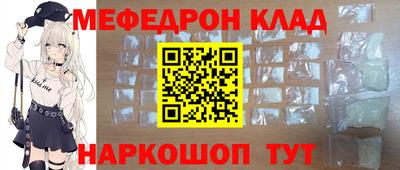 MDMA Новодвинск