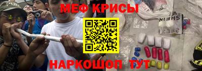 эйфоретик Новокубанск