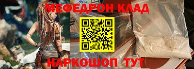 эйфоретик Новокубанск