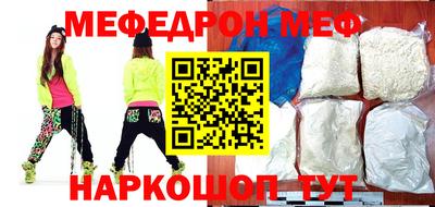 эйфоретик Нальчик