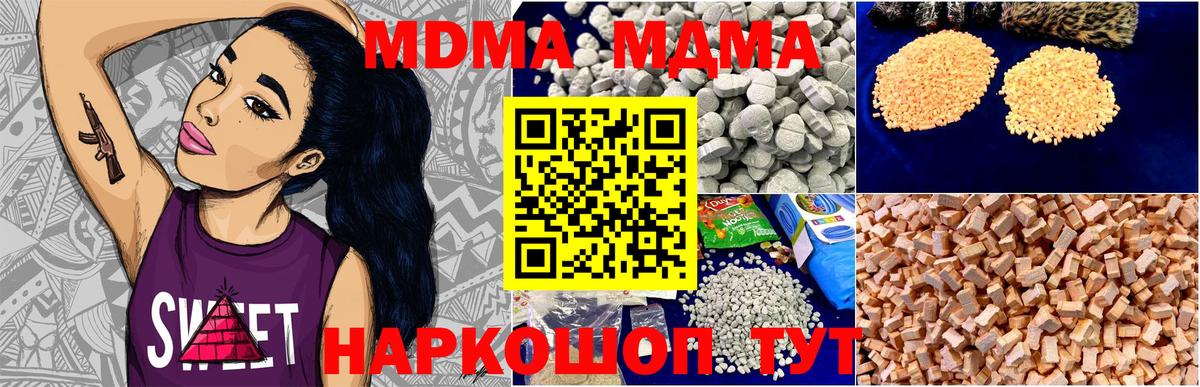 MDMA VHQ Чернушка