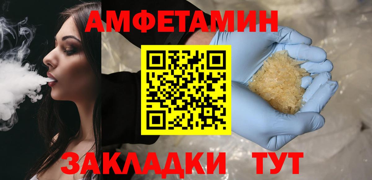Первитин Декстрометамфетамин 99.9%  Первитин Декстрометамфетамин 99.9%  Чернушка  Вход с VPN 