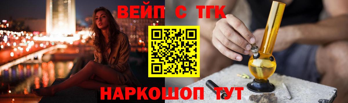 Дистиллят ТГК гашишное масло Чернушка