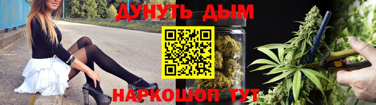 Каннабис семена Чернушка