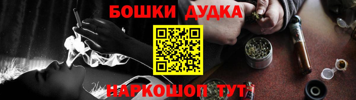 Бошки Шишки сатива  Шишки марихуана Ganja  Вход с VPN  Бошки Шишки тримм  Чернушка  Шишки марихуана план 